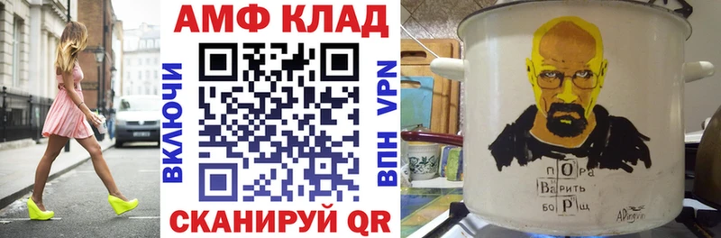 Купить где  Нефтекамск  АМФЕТАМИН VHQ