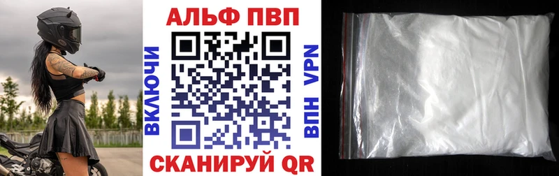 Alpha PVP Crystall  Купить закладки  Нефтекамск 