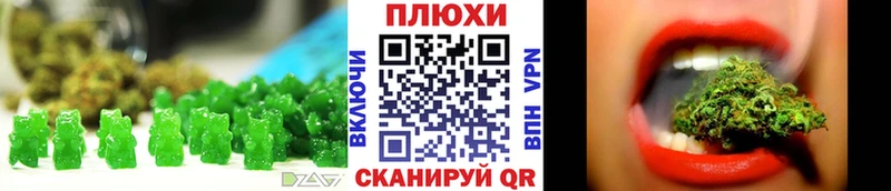 Печенье с ТГК конопля  Купить закладки  Нефтекамск