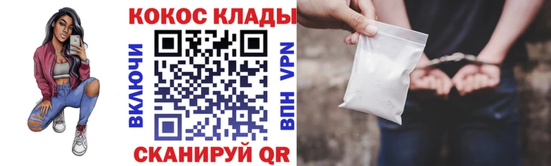 КОКАИН Колумбийский  Купить закладки  Нефтекамск 