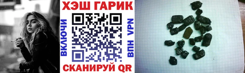 Гашиш AMNESIA HAZE  Купить где  Нефтекамск 