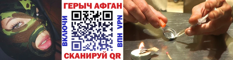 Купить  Нефтекамск  ГЕРОИН VHQ 