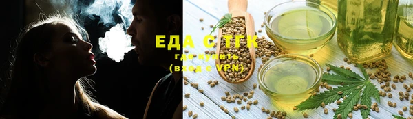 соль ск Кинешма