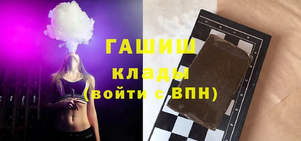 соль ск Кинешма