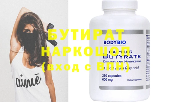 соль ск Кинешма