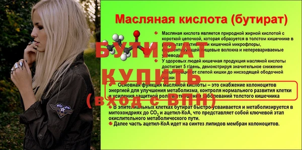 соль ск Кинешма