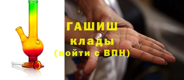 мефедрон VHQ Киреевск