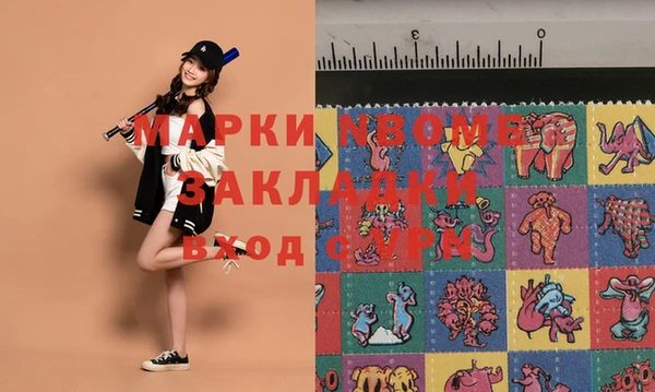 мефедрон VHQ Киреевск