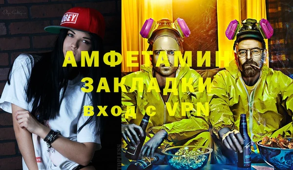 мефедрон VHQ Киреевск