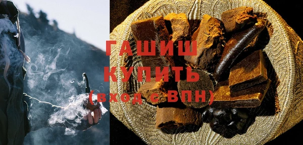 мефедрон VHQ Киреевск