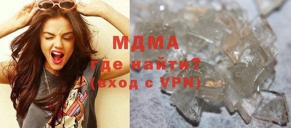 соль ск Кинешма