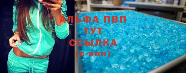 соль ск Кинешма