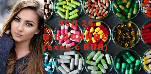 соль ск Кинешма