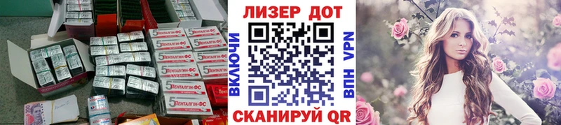 Купить закладки  Нефтекамск  LSD-25 экстази ecstasy 