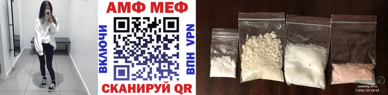 Купить где  Нефтекамск  МЕТАМФЕТАМИН витя 