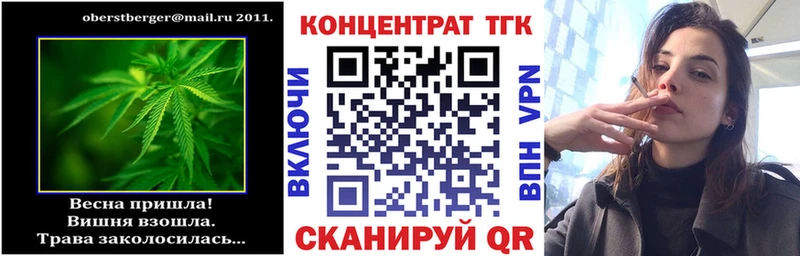 Дистиллят ТГК вейп  Купить  Нефтекамск 