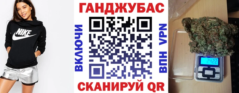 Бошки Шишки MAZAR Нефтекамск